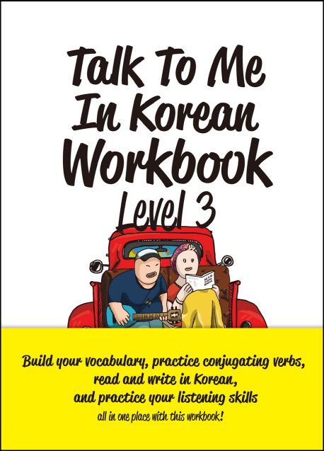 Talk To Me In Korean Workbook Level 3