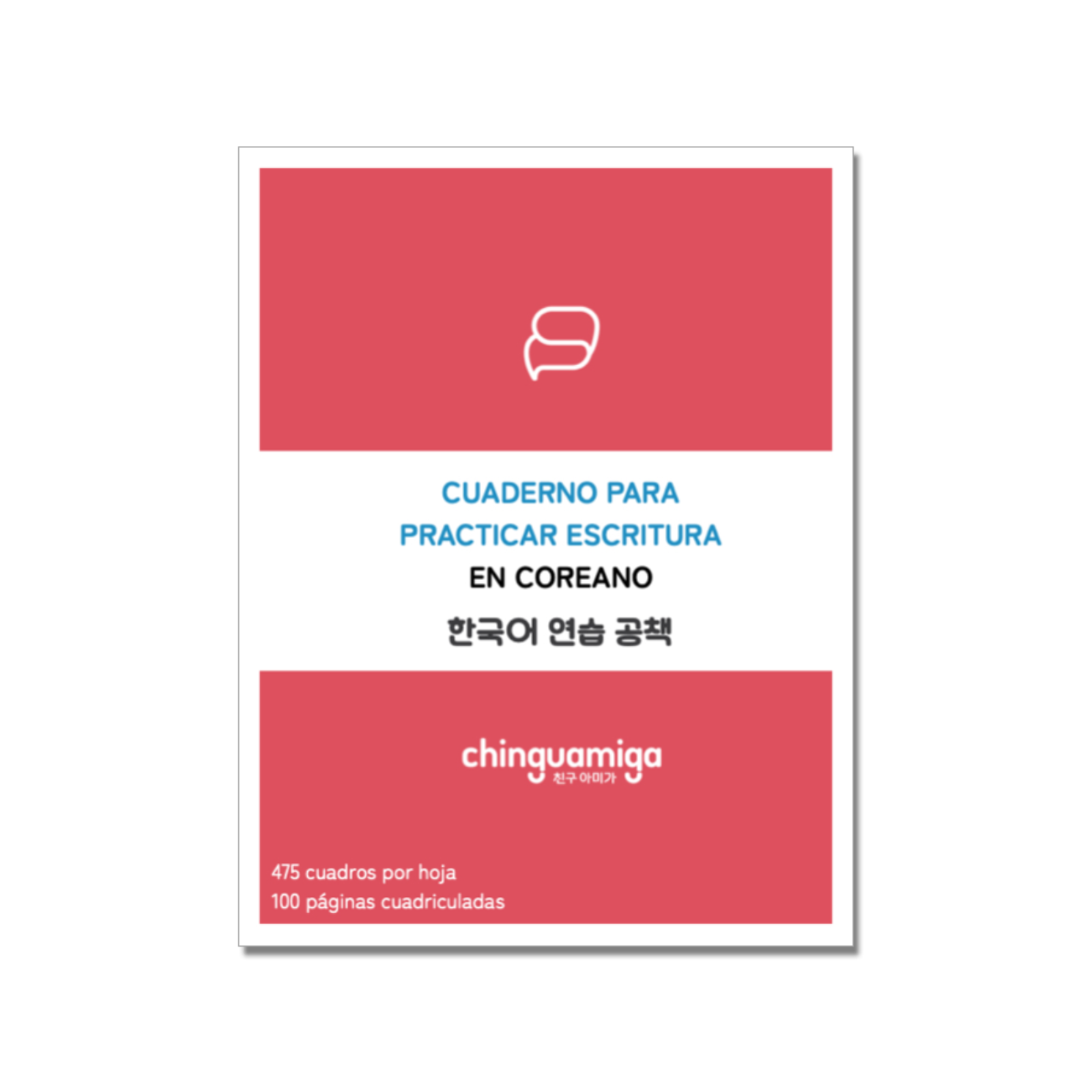Cuaderno para practicar escritura en Coreano