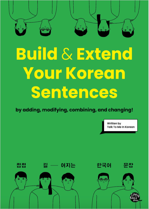 Build & extend your korean sentences