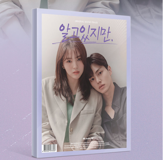 Drama Nevertheless 알고 있지만