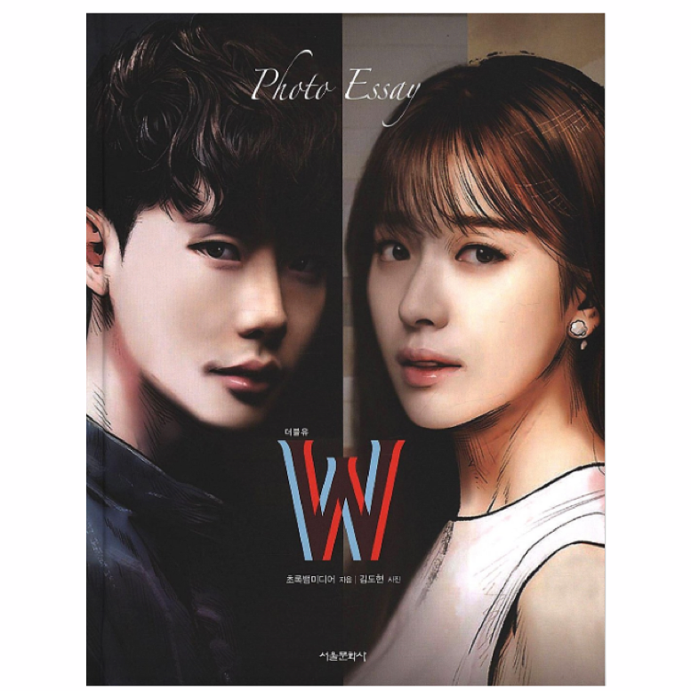 Libro del drama W two worlds(Fotos, Textos del drama)