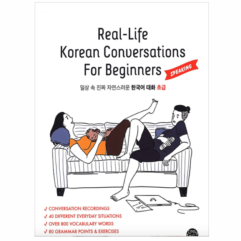 Real-life Korean conversation for Beginners