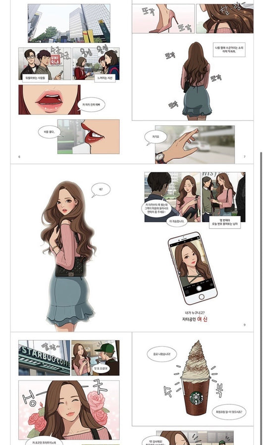 Comic true beauty / secreto de belleza Vol 1