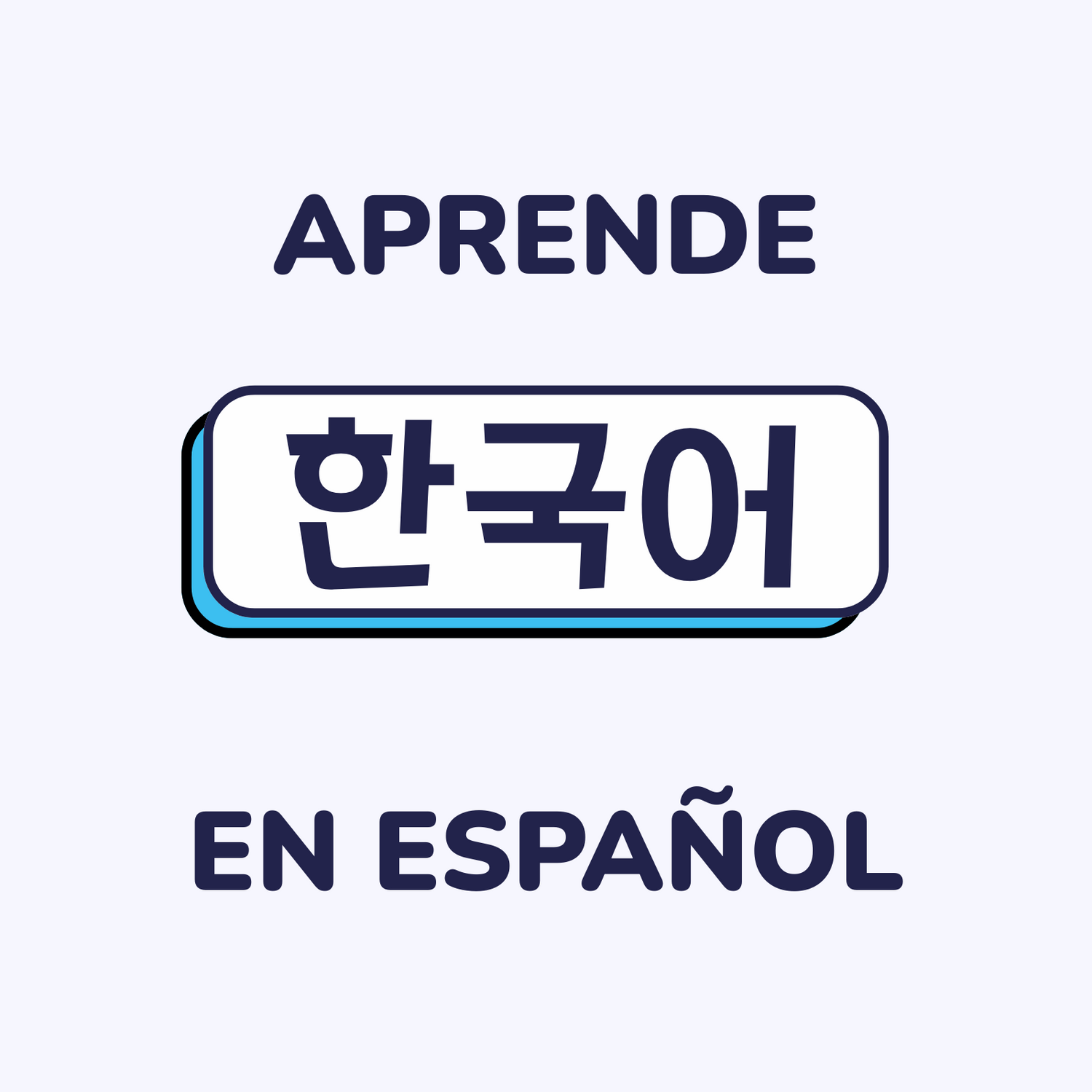 Aprender Coreano en Español