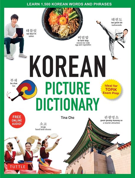 Korean Picture Dictionary (Incluye audio Online). En Inglés.