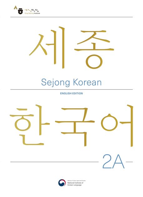 Sejong Korean 2A Edición en Inglés 세종한국어