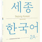 Sejong Korean Extension Activity Book 2A (Versión Inglés)