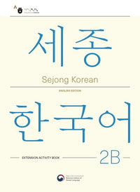 Sejong Korean Extension Activity Book 2B (Versión inglés)