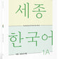 Sejong Korean Vocabulary and Grammar 1A (Versión Inglés)
