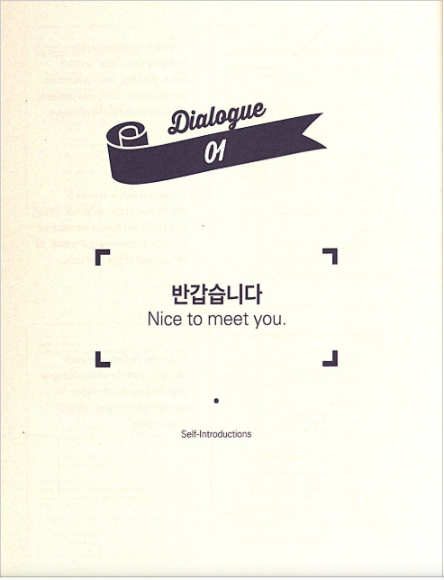 Real-life Korean conversation for Beginners