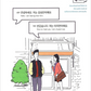 Real-life Korean conversation for Beginners