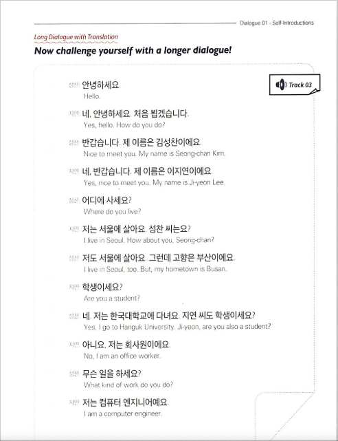 Real-life Korean conversation for Beginners