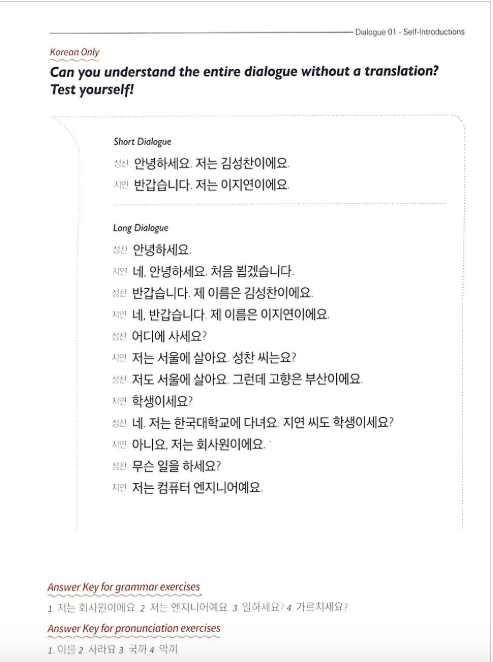 Real-life Korean conversation for Beginners