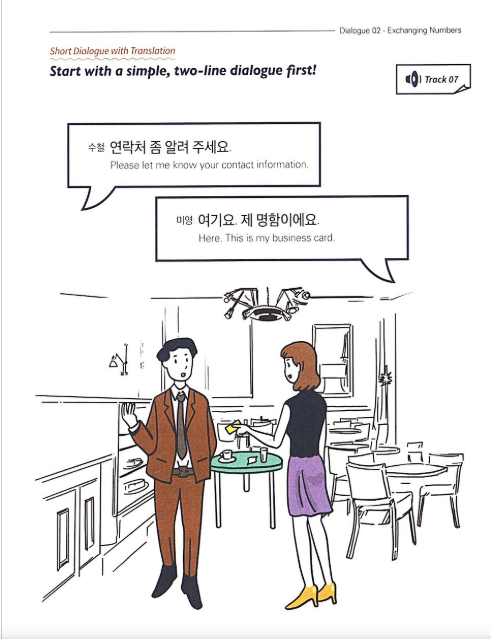 Real-life Korean conversation for Beginners
