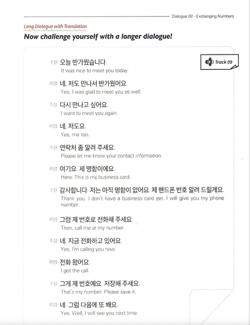 Real-life Korean conversation for Beginners
