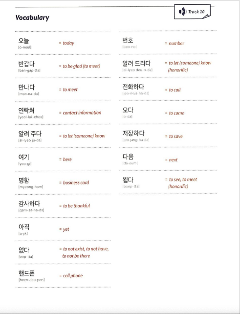Real-life Korean conversation for Beginners