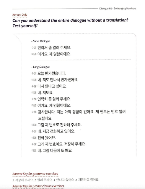 Real-life Korean conversation for Beginners