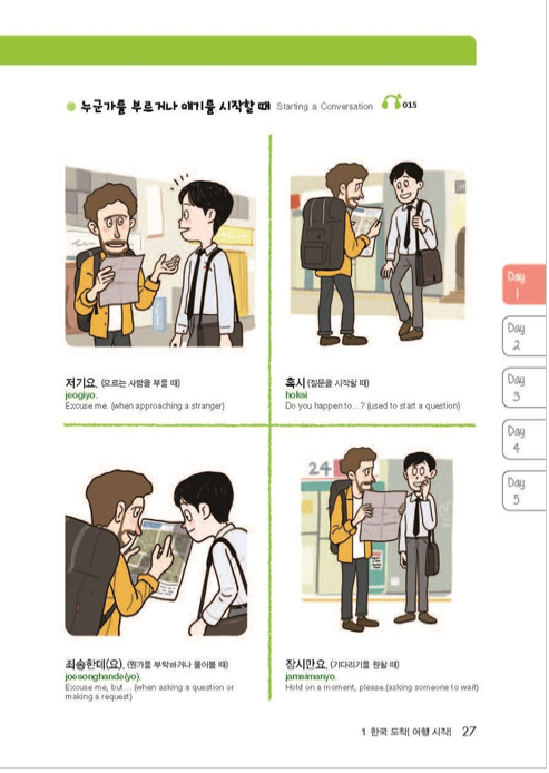Korean for K-Pop Travelers