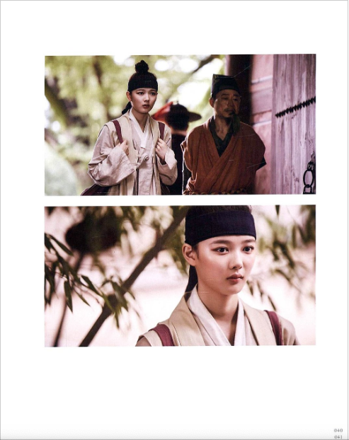 Libro del drama Moonlight Drawn by Clouds 구르미 그린 달빛(Fotos, Textos del drama)