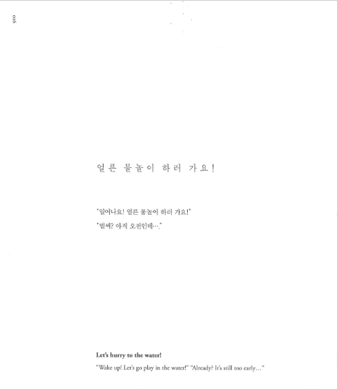 LOVE IS 편안하고 사랑스럽고 그래 2