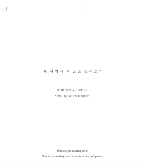 LOVE IS 편안하고 사랑스럽고 그래 2