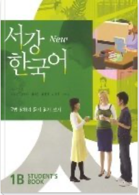 SOGANG KOREAN 1B 서강 한국어 1B: Students Book