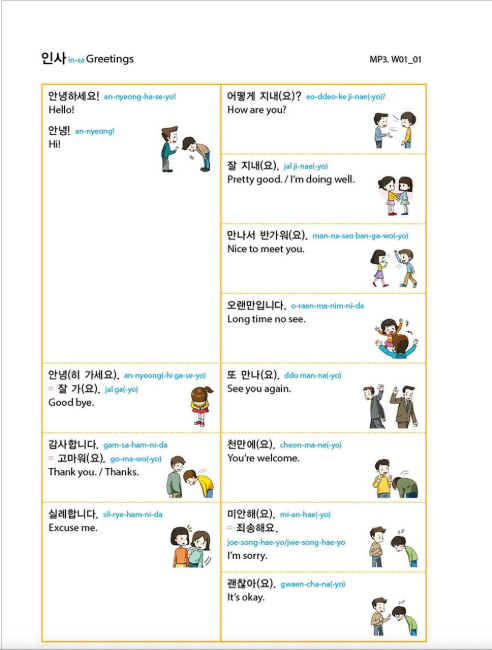 BASIC KOREAN FOR CONVERSATION