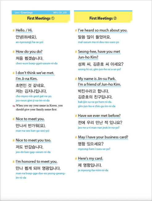 BASIC KOREAN FOR CONVERSATION