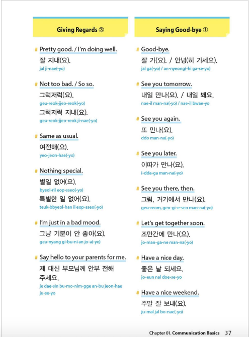 BASIC KOREAN FOR CONVERSATION
