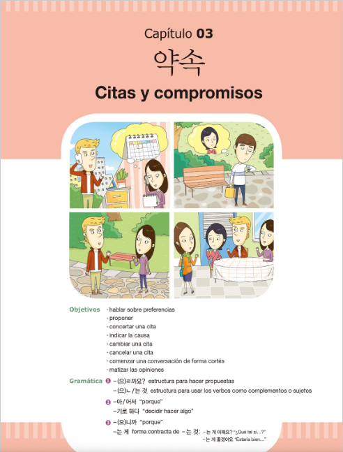 Coreano fácil Intermedio