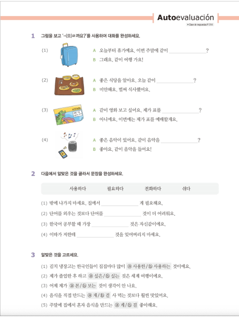 Coreano fácil Intermedio