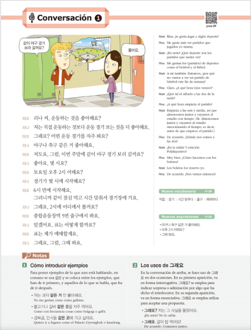 Coreano fácil Intermedio