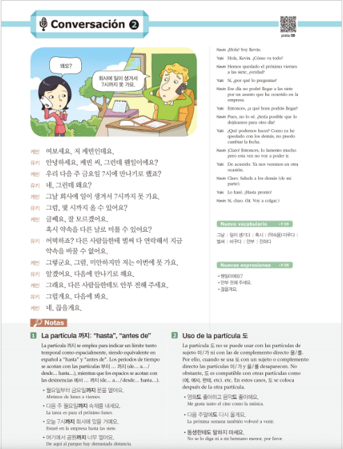 Coreano fácil Intermedio