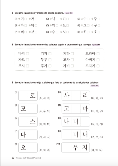 Coreano fácil Básico - en español para Nivel 0