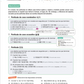 Coreano fácil Vocabulario