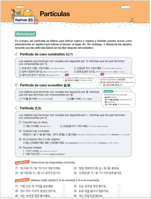 Coreano fácil Vocabulario