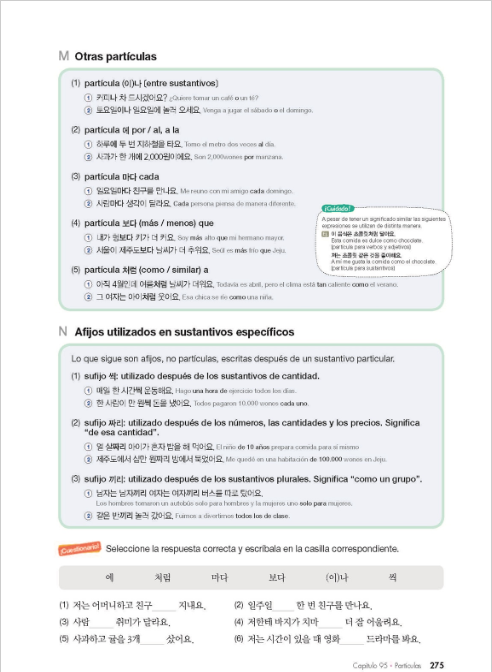 Coreano fácil Vocabulario