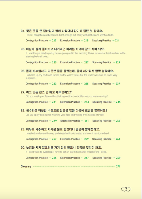 Build & extend your korean sentences