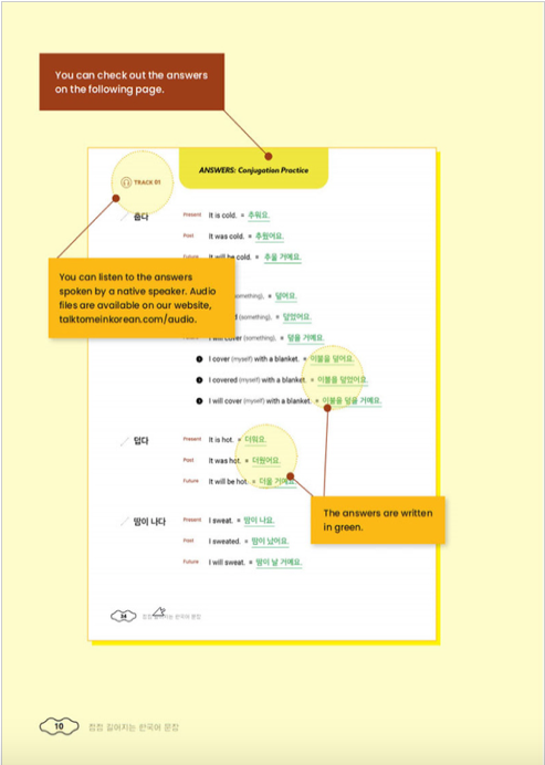 Build & extend your korean sentences