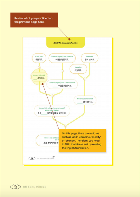 Build & extend your korean sentences