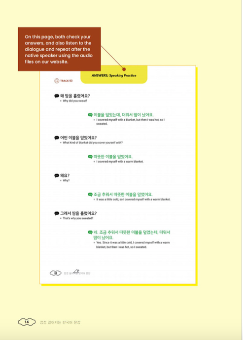 Build & extend your korean sentences