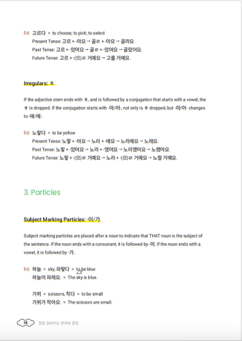 Build & extend your korean sentences