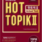 한국어능력시험 HOT TOPIK 2: Actual Test