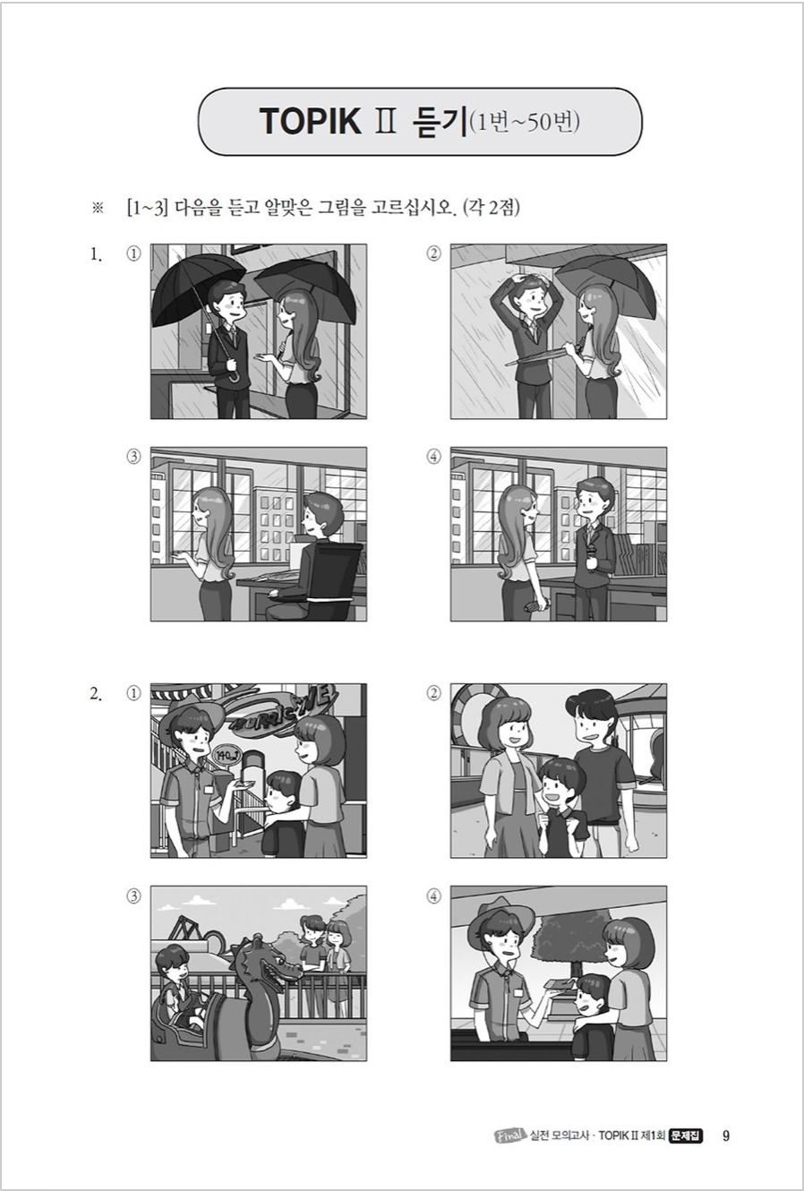 TOPIK MASTER Final 실전모의고사 TOPIK 2 -ingles