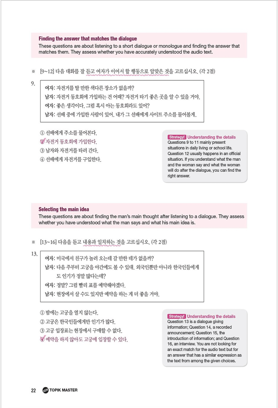 TOPIK MASTER Final 실전모의고사 TOPIK 2 -ingles