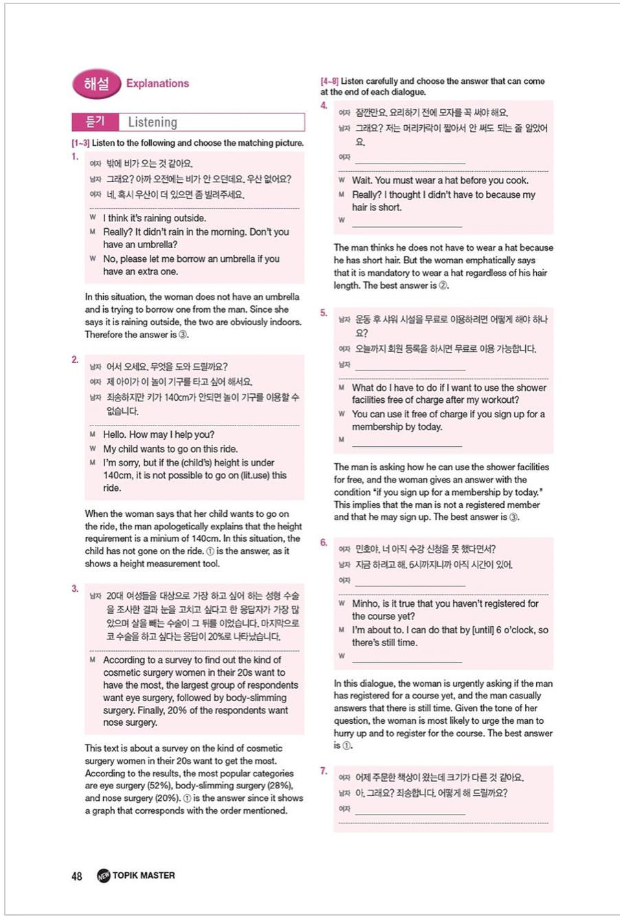 TOPIK MASTER Final 실전모의고사 TOPIK 2 -ingles