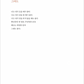 모두가 네탓 Poema de Lee Jong-suk