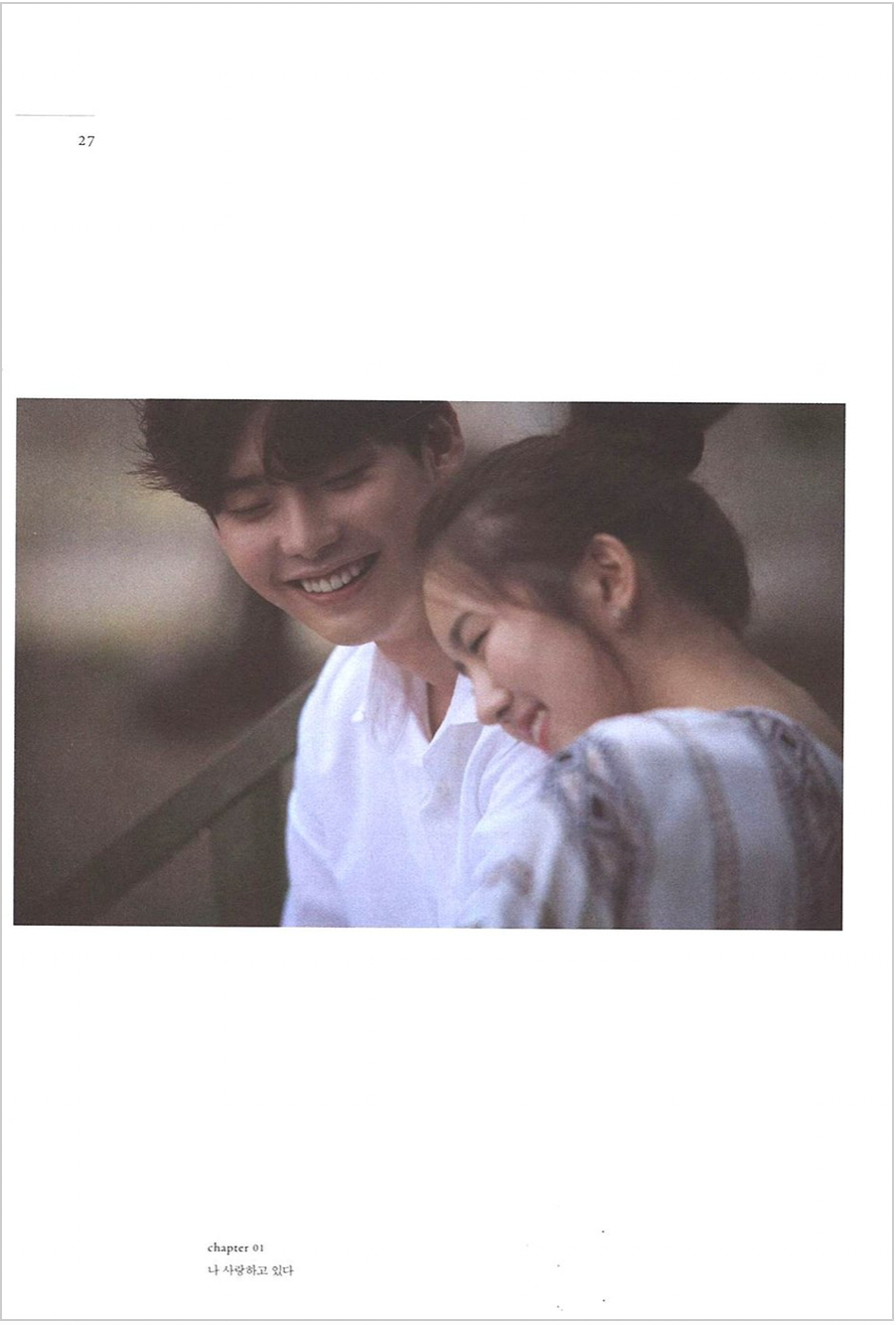 모두가 네탓 Poema de Lee Jong-suk