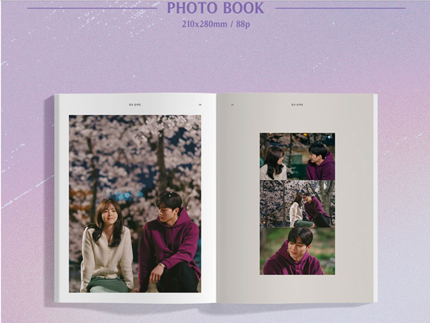 Drama Nevertheless 알고 있지만