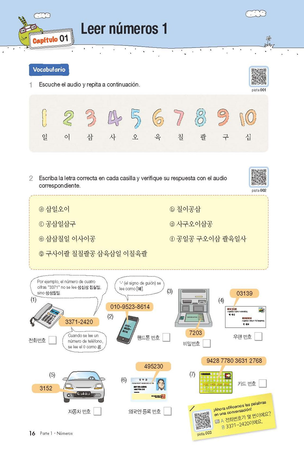 Coreano fácil Vocabulario